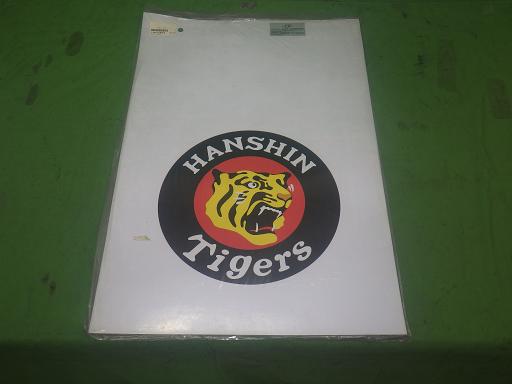 563390003　　クリックすると、もっと大きい画像を表示