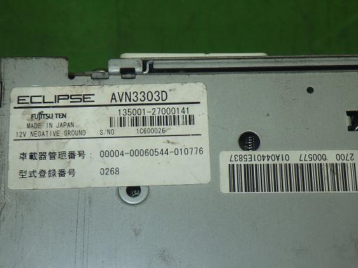 563754001　　クリックすると、もっと大きい画像を表示