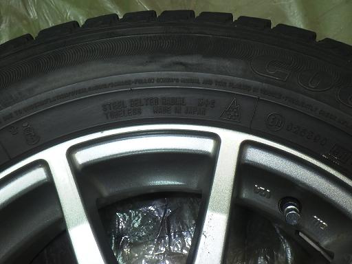 563833001　　クリックすると、もっと大きい画像を表示