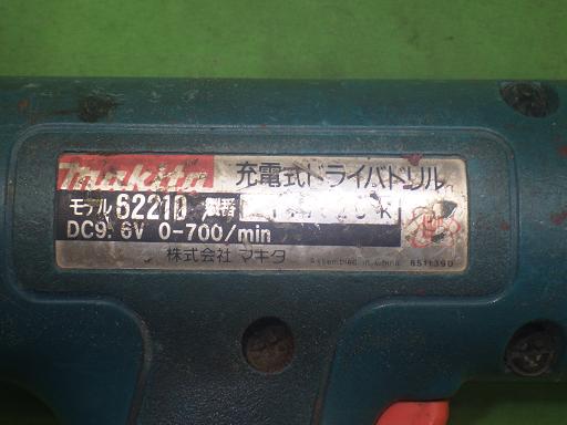 563907001　　クリックすると、もっと大きい画像を表示