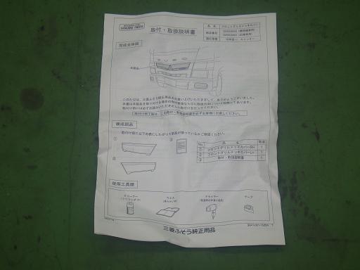 564123011　　クリックすると、もっと大きい画像を表示