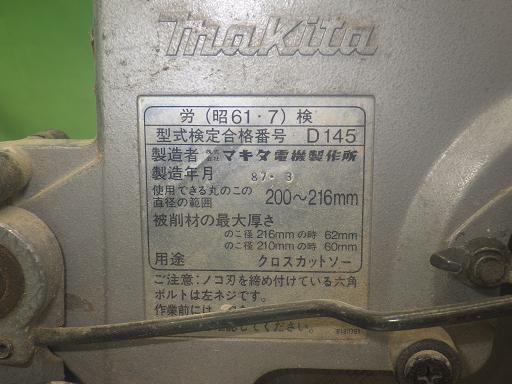 564349001　　クリックすると、もっと大きい画像を表示