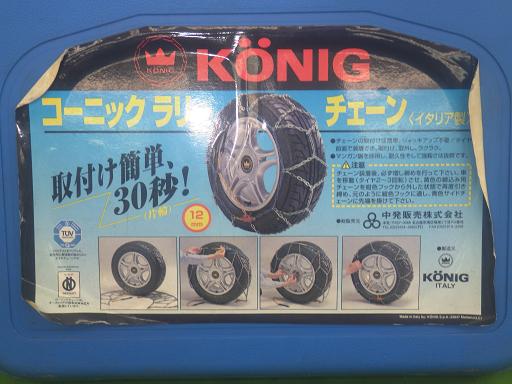 564399014　　クリックすると、もっと大きい画像を表示