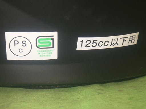 564410002　　クリックすると、もっと大きい画像を表示