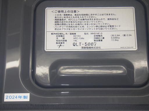 564459001　　クリックすると、もっと大きい画像を表示