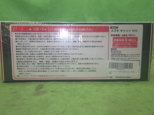 564466003　　クリックすると、もっと大きい画像を表示