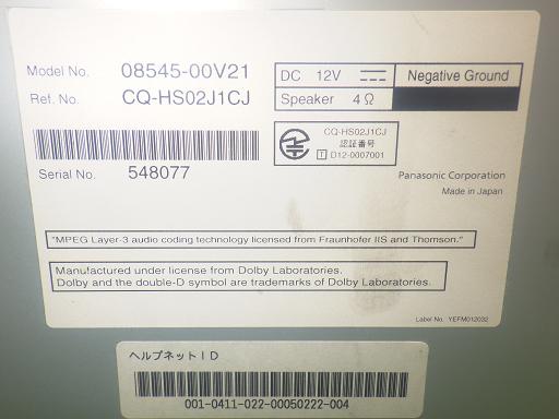 564469001　　クリックすると、もっと大きい画像を表示