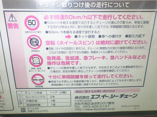 564486001　　クリックすると、もっと大きい画像を表示