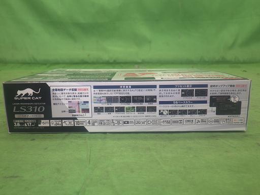 564489001　　クリックすると、もっと大きい画像を表示