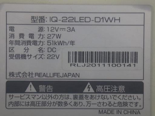 564659001　　クリックすると、もっと大きい画像を表示