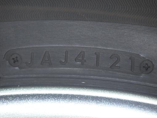 564680001　　クリックすると、もっと大きい画像を表示