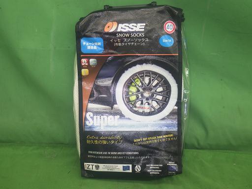 564789003　　クリックすると、もっと大きい画像を表示