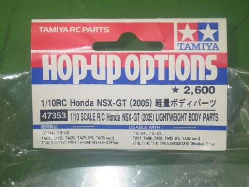 564976001　　クリックすると、もっと大きい画像を表示