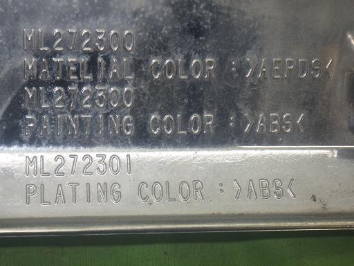 565004002　　クリックすると、もっと大きい画像を表示