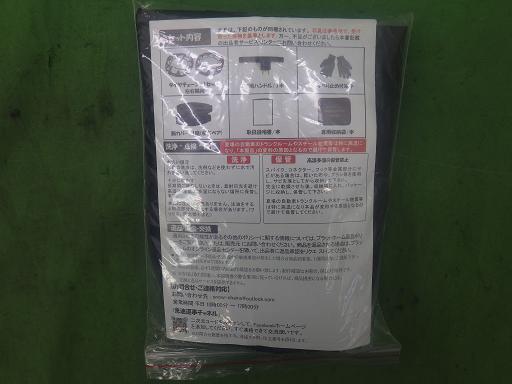 565037003　　クリックすると、もっと大きい画像を表示