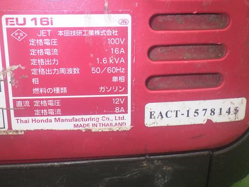 565105001　　クリックすると、もっと大きい画像を表示