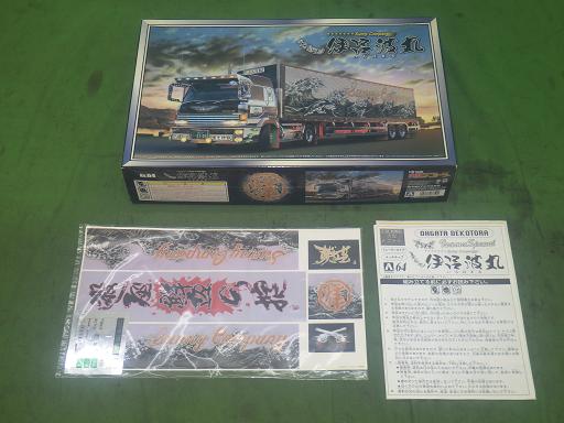 565163009　　クリックすると、もっと大きい画像を表示