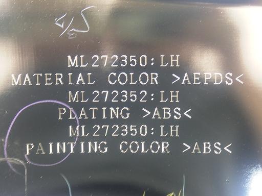 565190001　　クリックすると、もっと大きい画像を表示