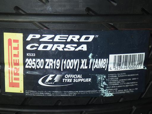 565219003　　クリックすると、もっと大きい画像を表示