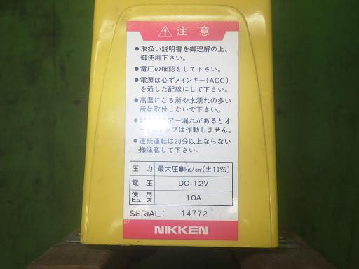 565336002　　クリックすると、もっと大きい画像を表示