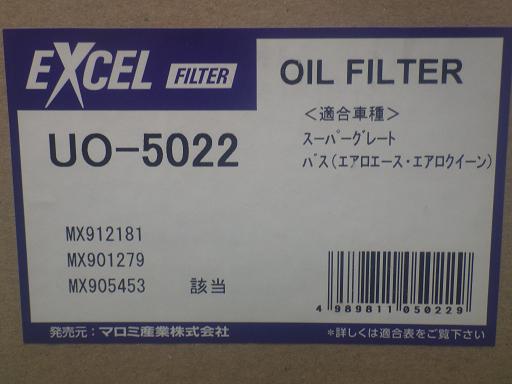 565428003　　クリックすると、もっと大きい画像を表示