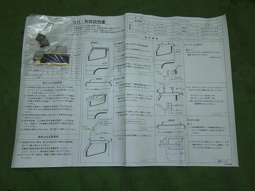 565446010　　クリックすると、もっと大きい画像を表示