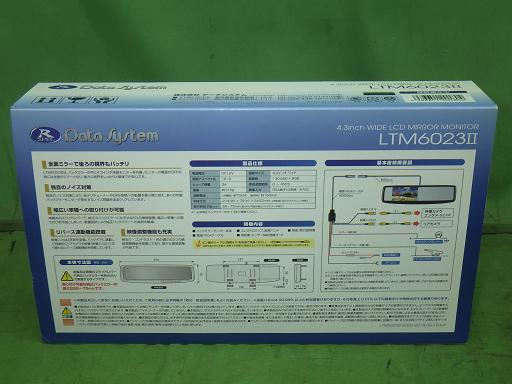 565452010　　クリックすると、もっと大きい画像を表示