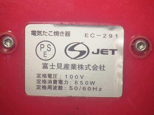 565504001　　クリックすると、もっと大きい画像を表示