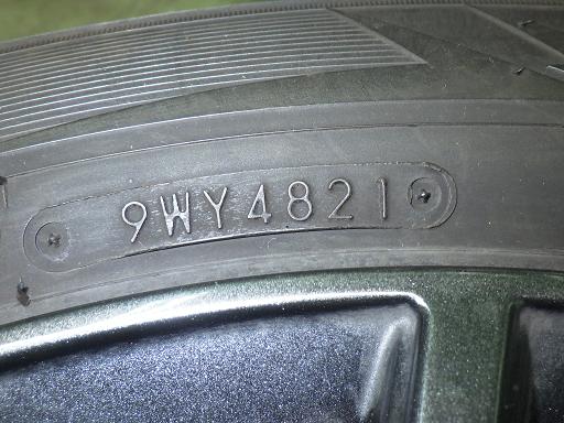 565950001　　クリックすると、もっと大きい画像を表示