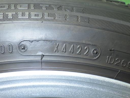 565958006　　クリックすると、もっと大きい画像を表示