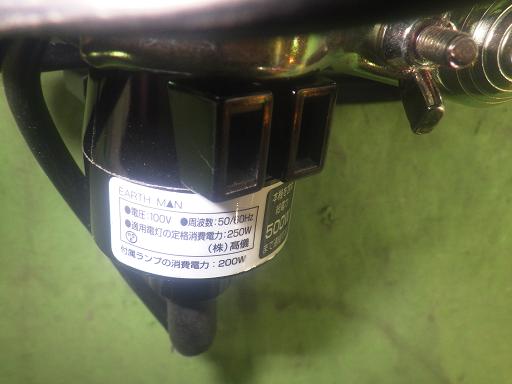 566000002　　クリックすると、もっと大きい画像を表示