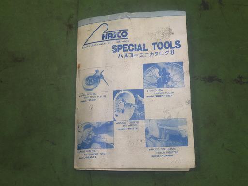 566002001　　クリックすると、もっと大きい画像を表示