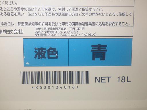 566028001　　クリックすると、もっと大きい画像を表示