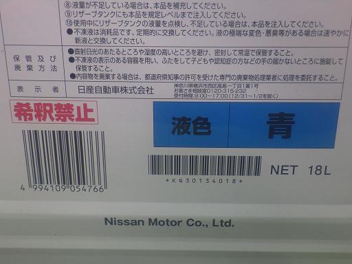566028014　　クリックすると、もっと大きい画像を表示