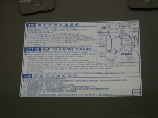 566040003　　クリックすると、もっと大きい画像を表示