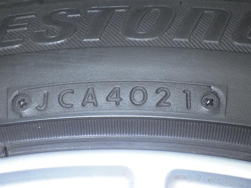 566129001　　クリックすると、もっと大きい画像を表示