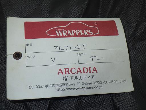 566130001　　クリックすると、もっと大きい画像を表示