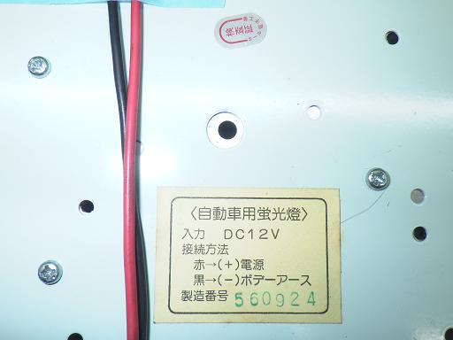 566163001　　クリックすると、もっと大きい画像を表示