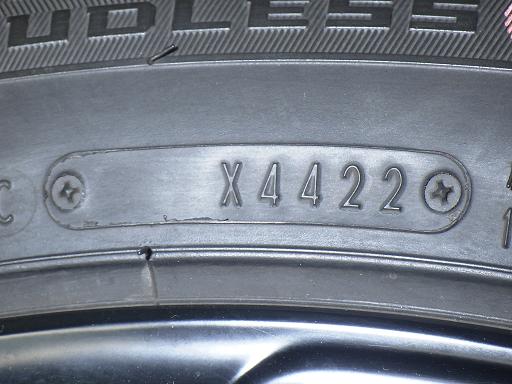 566170001　　クリックすると、もっと大きい画像を表示