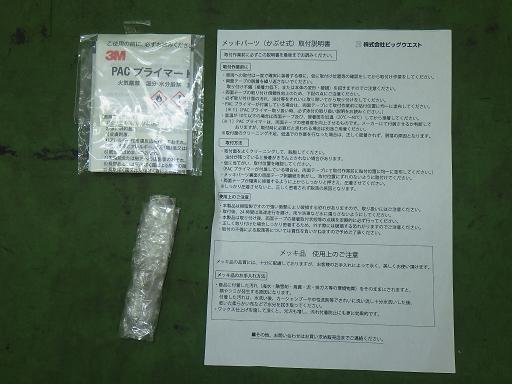 566178002　　クリックすると、もっと大きい画像を表示