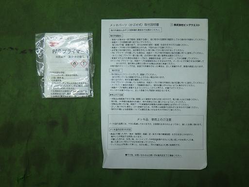 566178003　　クリックすると、もっと大きい画像を表示