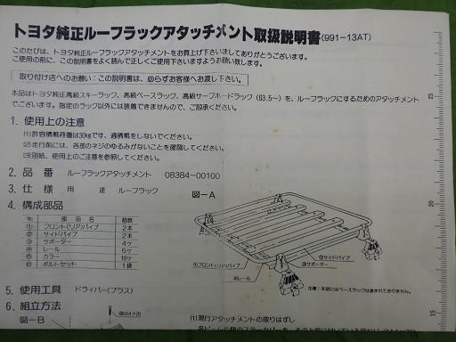 566184002　　クリックすると、もっと大きい画像を表示