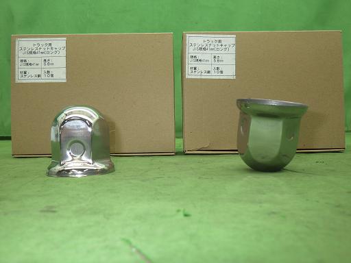 566208001　　クリックすると、もっと大きい画像を表示