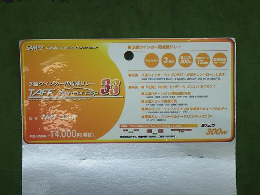 566218001　　クリックすると、もっと大きい画像を表示