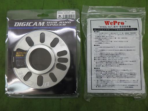 566229001　　クリックすると、もっと大きい画像を表示