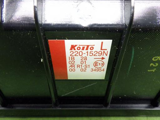 566237003　　クリックすると、もっと大きい画像を表示