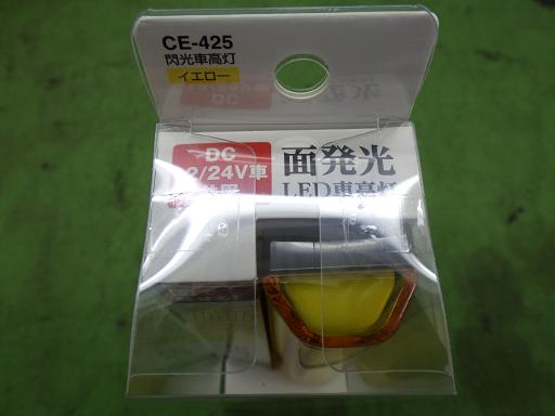 566315001　　クリックすると、もっと大きい画像を表示