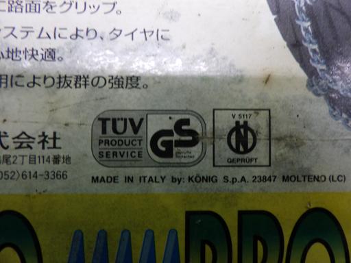 566375001　　クリックすると、もっと大きい画像を表示