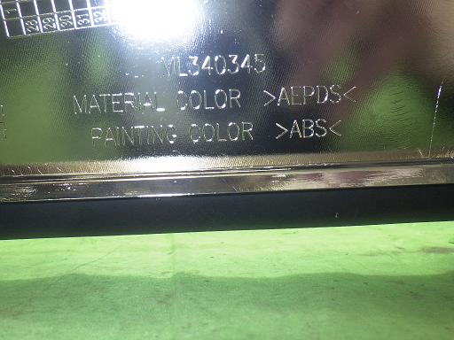 566424002　　クリックすると、もっと大きい画像を表示