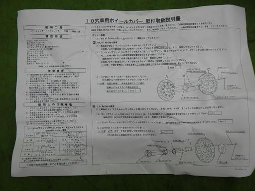 566529003　　クリックすると、もっと大きい画像を表示